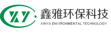 Yunnan XINYA Environmental Technology Co., Ltd. 